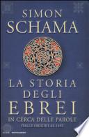 La storia degli ebrei. In cerca delle parole. Dalle origini al 1492