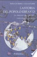 La storia del popolo ebraico: Tra memoria e speranza-Da Abramo alla parusia. Guida alla lettura del rotolo. Con gadget