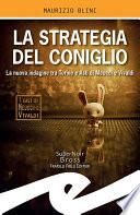 La strategia del coniglio