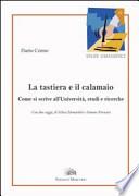 La tastiera e il calamaio