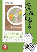 La taverna di mezzanotte. Tokyo stories