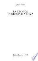 La tecnica in Grecia e a Roma