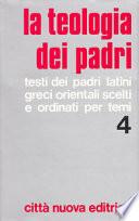 La teologia dei Padri