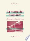 La teoria del diamante