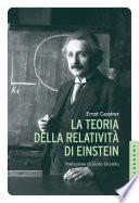 La teoria della relatività di Einstein
