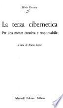 La terza cibernetica