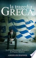 La tragedia greca. La crisi finanziaria europea in parole semplici