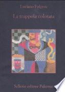 La trappola colorata