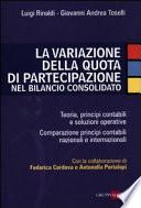 La variazione della quota di partecipazione nel bilancio consolidato