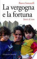 La vergogna e la fortuna