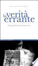 La verità errante
