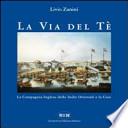 La via del tè. La Compagnia inglese delle Indie Orientali e la Cina