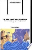 La via dell'eccellenza. Come perseguirla con i metodi e gli strumenti della qualità totale
