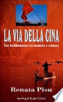 La via della Cina
