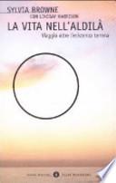 La vita nell'aldilà. Viaggio oltre l'esistenza terrena