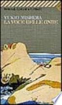La voce delle onde