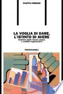La voglia di dare, l'istinto di avere. Gestione delle risorse umane e conflitti organizzativi