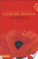La voglia