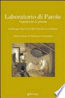 Laboratorio di parole. Esperienze di poesia. Antologia dei poeti del Circolo La Fattoria
