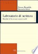 Laboratorio di scrittura