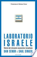 Laboratorio Israele