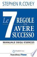 Le 7 regole per avere successo