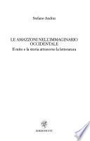 Le Amazzoni nell'immaginario occidentale