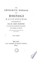 Le antichita romane