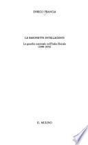 Le baionette intelligenti