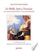 Le Belle Arti a Venezia nei manoscritti di Pietro e Giovanni Edwards