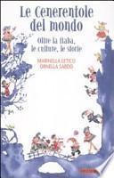 Le cenerentole del mondo. Oltre la fiaba, le culture, le storie