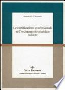 Le certificazioni confessionali nell'ordinamento giuridico italiano