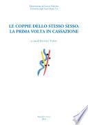 Le coppie dello stesso sesso: la prima volta in Cassazione