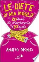 Le diete di mia moglie. 25 anni di matrimonio e 30 diete