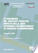 Le dinamiche del mercato turistico. Impatto della crisi economica internazionale ed esigenze di innovazione