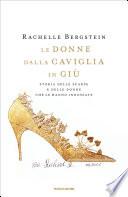 Le donne dalla caviglia in giù