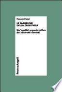 Le fabbriche della creatività. Un'analisi organizzativa dei distretti evoluti