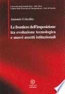 Le frontiere dell’imposizione tra evoluzione tecnologica e nuovi assetti istituzionali