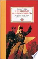 Le grandi menzogne della storia contemporanea