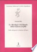 Le ideologie del Rotolo della guerra (1QM)