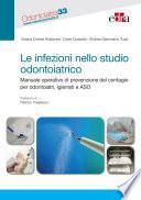 Le infezioni nello studio odontoiatrico