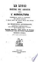 Le leggi protettrici dell'agricoltura ossia L'agricoltura considerata sotto il rapporto del dritto romano e delle leggi del regno delle Due Sicilie