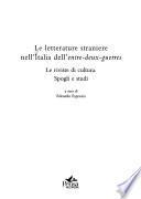 Le letterature straniere nell'Italia dell'entre-deux-guerres: Le riviste di cultura. Spogli e studi