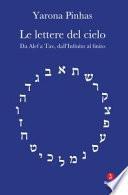 Le lettere del cielo. Da Alef a Tav, dall'Infinito al cielo