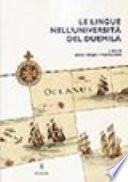 Le lingue nell'università del Duemila