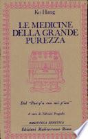 Le Medicine Della Grande Purezza