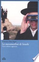 Le metamorfosi di Israele