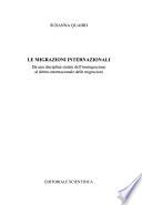 Le migrazioni internazionali