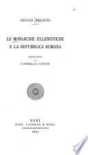 Le monarchie ellenistiche e la Repubblica romana