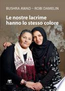 Le nostre lacrime hanno lo stesso colore